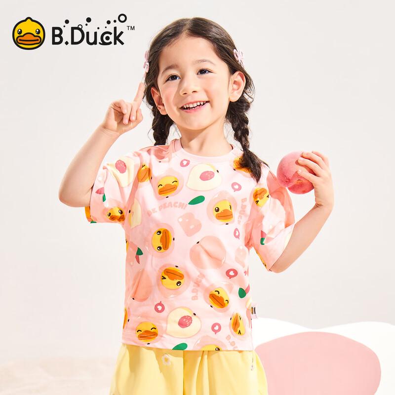 

Детская футболка с коротким рукавом B.Duck Ice-Cool с быстрым высыханием 100CM