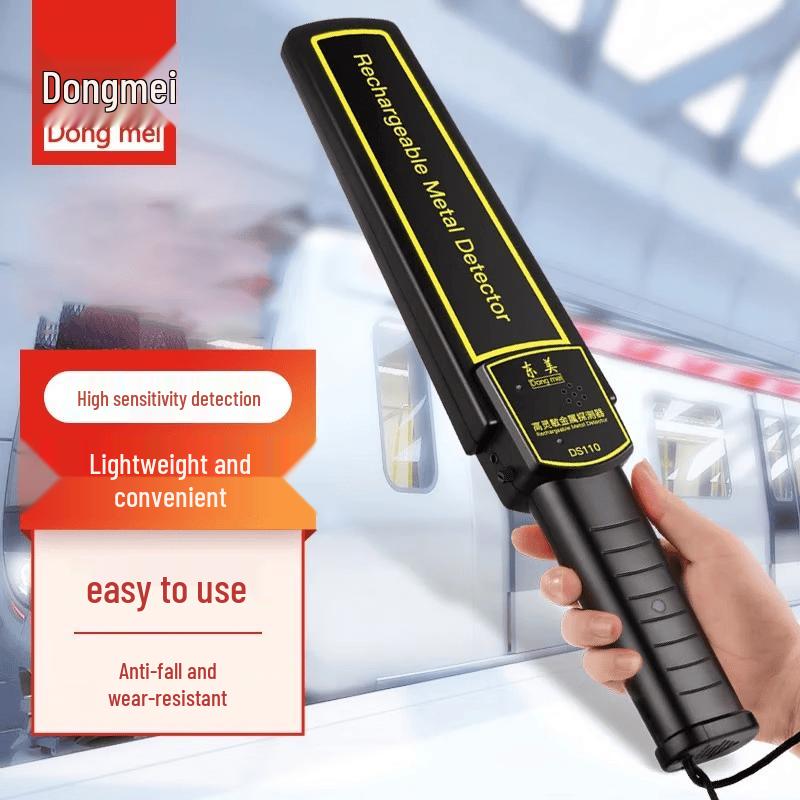 Dongmei DS110 Rechargeable Handheld Metal Detector (CN version)