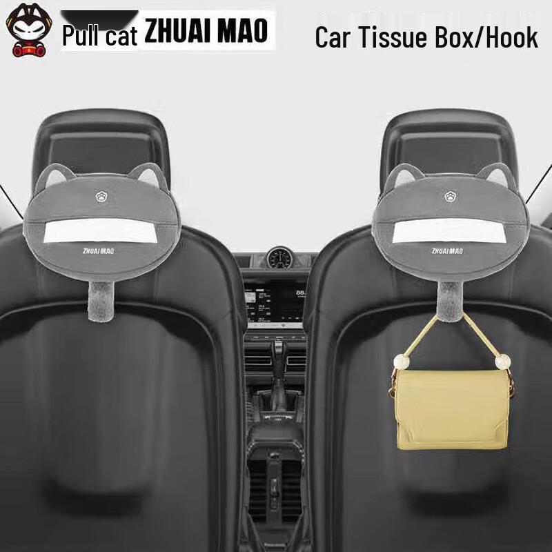 Cool Cat Gray Cat Ear Tissue Box