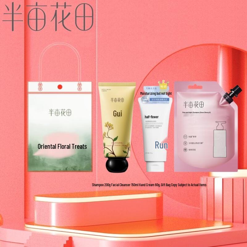 Half Acre Flower Field Dilraba Hand Cream Gift Set
