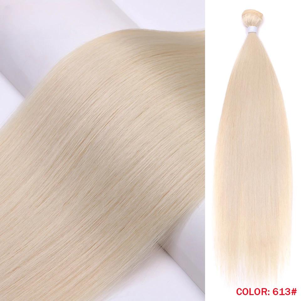 Synthetic Straight Hair Extension Salon Natural Hair Bundles 24-36 Inches Ombre Brown Blonde Fake Hair High Temperature Fiber