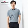 Septwolves Men's Jacquard Polo Shirt