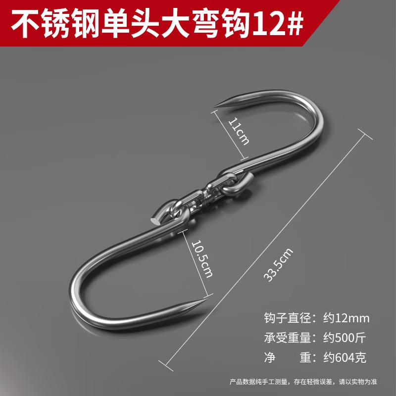 Stainless Steel Meat Hanging Hook