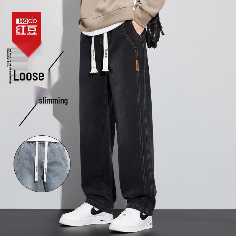 Hodo Men's Spring Summer Casual Loose Straight Jeans