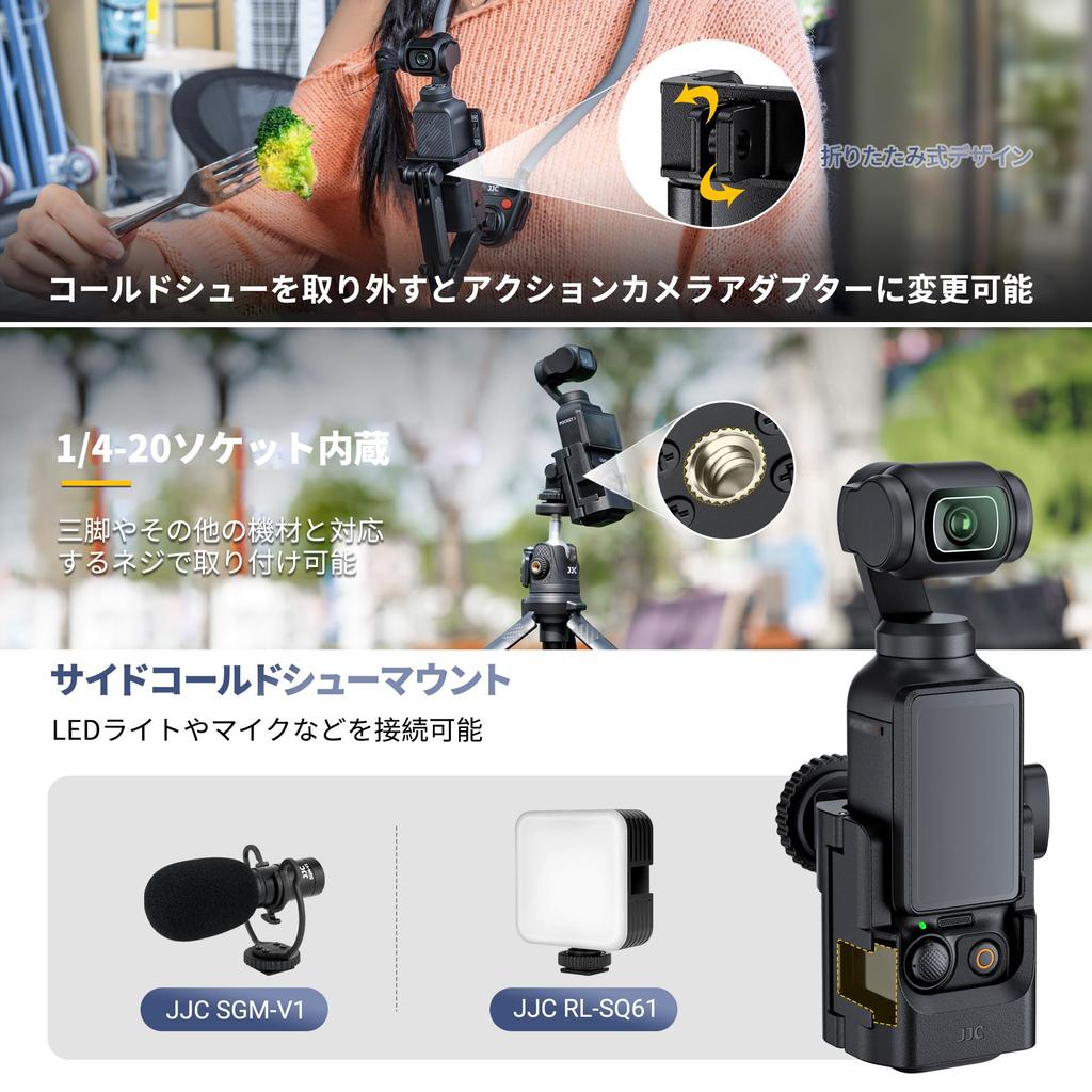 JJC DJI Osmo Pocket 3 Erweiterungsadapter Kamerakäfig mit integriertem Schraubenloch und Blitzschuh-Halterung für seitlichen Blitzschuh Leicht erweiterbar Innen