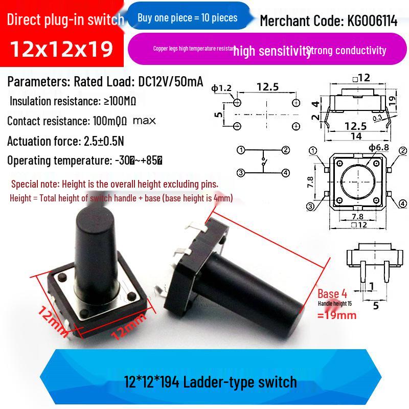 4-Pin Vertical Micro Touch Button Switch for Induction Cooker, 6x6x5mm SMD