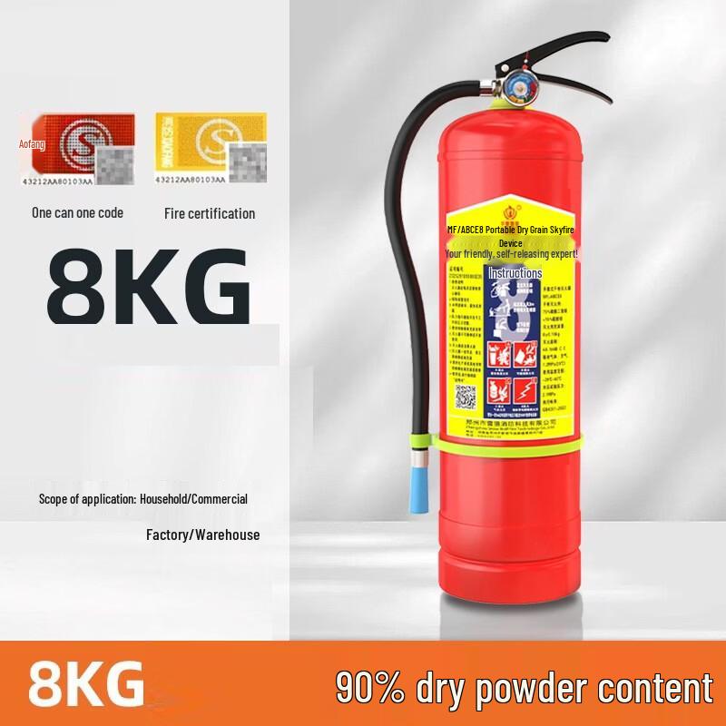 Brangdy 8kg Dry Powder Fire Extinguisher