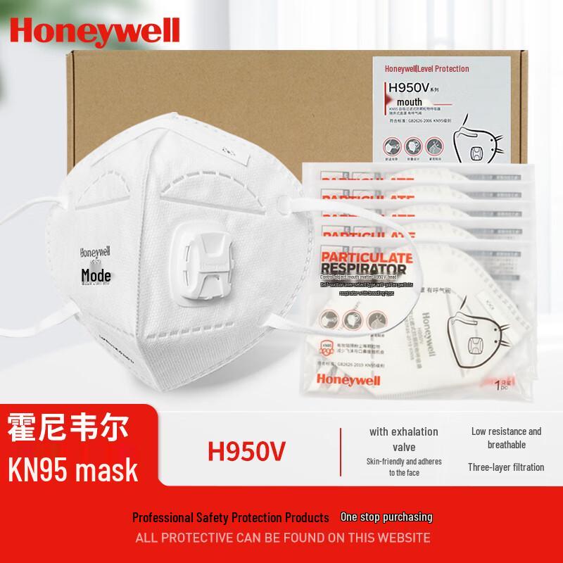 Honeywell H950V KN95 Foldable Ear-Loop Mask with Valve Ear-Loop
