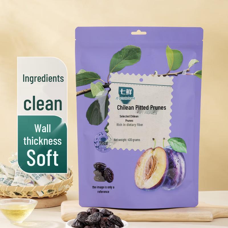 Qixian Chilean Seedless Prunes