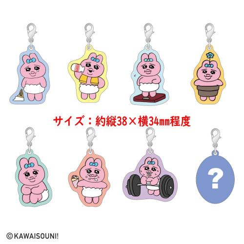 Toshin Pack Opanchuu Rabbit Trading Charm (Opanchuu Rabbit vol.1) OU-FC001 *You will receive one of these.