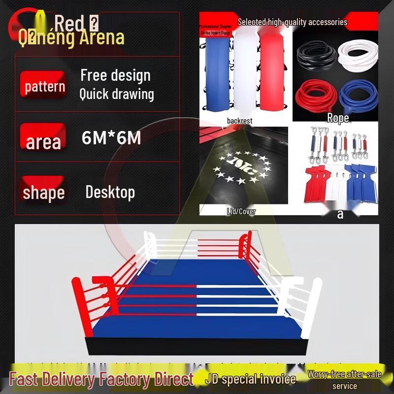 Chiao Professional Boxing & MMA Competition Ring