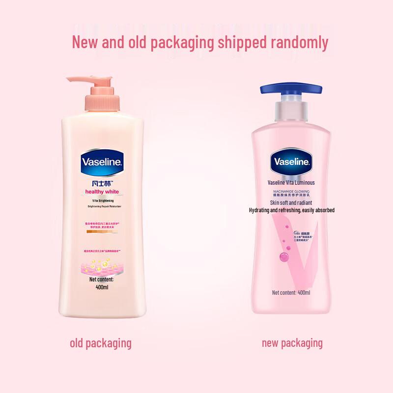 Vaseline Brightening Lotion 400ml & Maxam Protective Hand Cream 75g Set