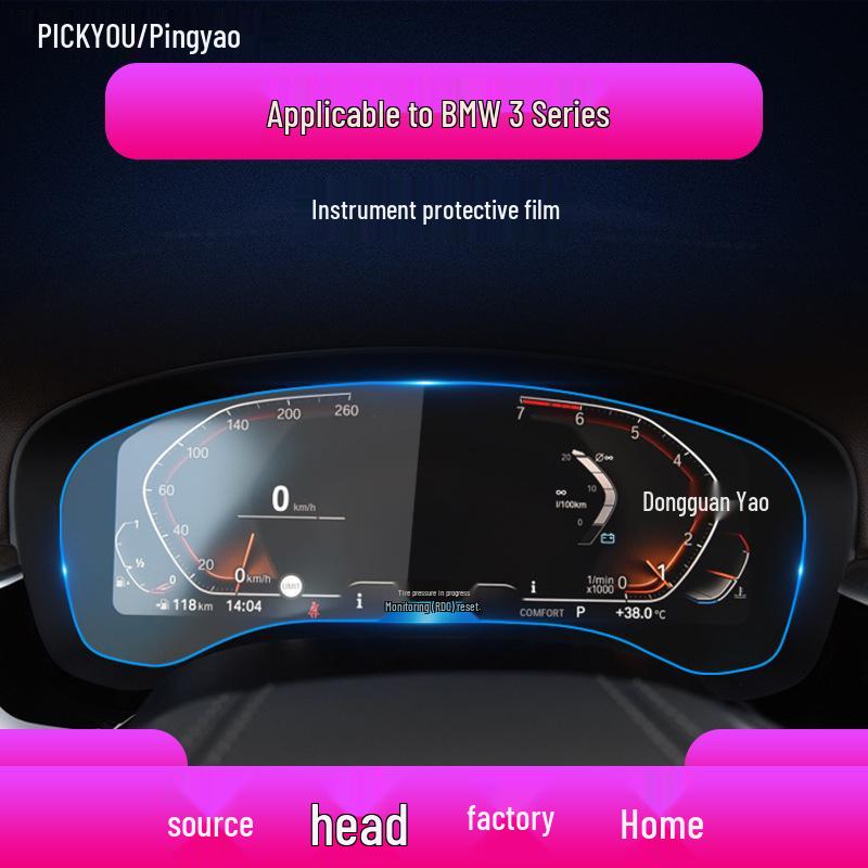BMW 3 Series Navigation Tempered Film - Blue Light Protection for 320 Center Console Screen