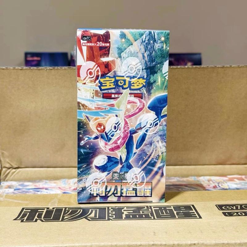 PokMon Ptcg Simplified Chinese Booster Pack 15.0 Series Blade Awakening Collectible Card Birthday Gift