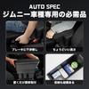 Auto Spec Compatible with Suzuki New Jimny and Jimny Sierra Car Armrest Console Car Storage Small Item Storage Easy Drop Prevention Jimny Black with