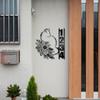 Metallkatze Garten-Adressschild, Hausnummernschild, Außendekoration für die Wand, Personalisiertes Haustiergeschenk