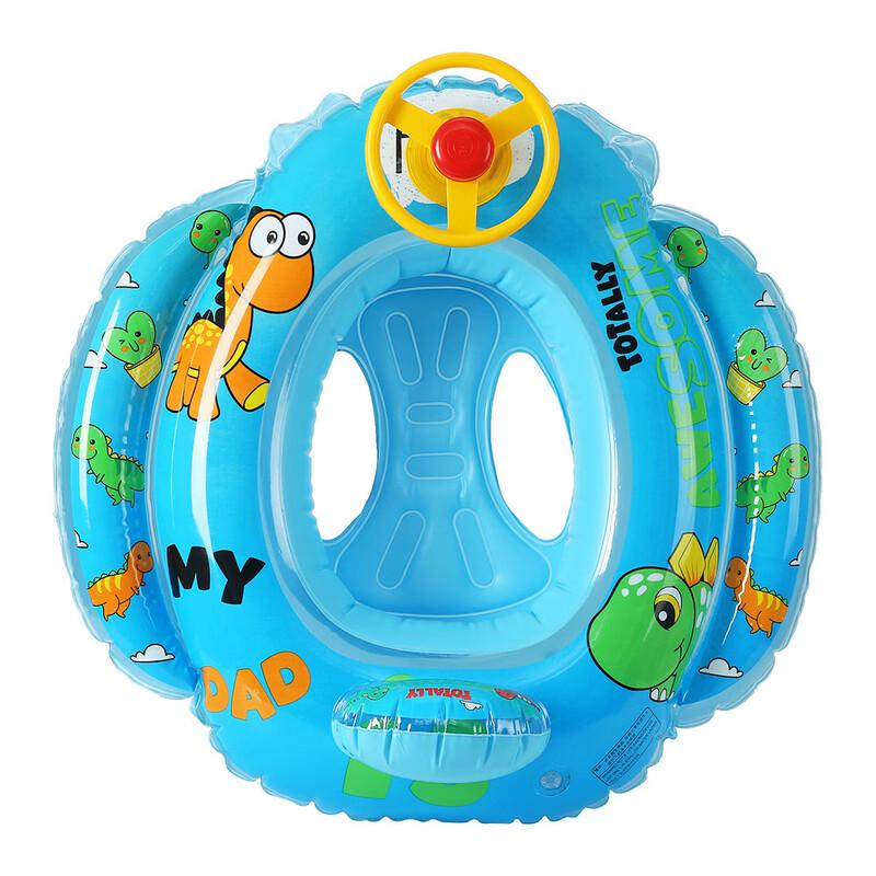 Children s Inflatable Dinosaur Swim Ring with Steering Wheel
