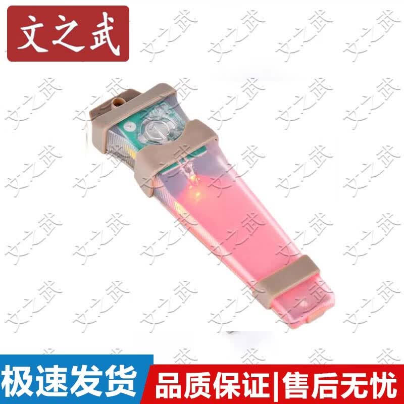 Wenzhiwu Helmet Signal Light
