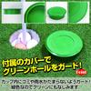 ZERONOWA Golf-Cup Green Loch-Cup Abdeckung mit Deckel für Putting-Übungen zu Hause (1 Stück)