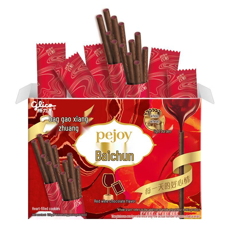 Glico Pejoy Red Wine Chocolate Flavor Family Pack