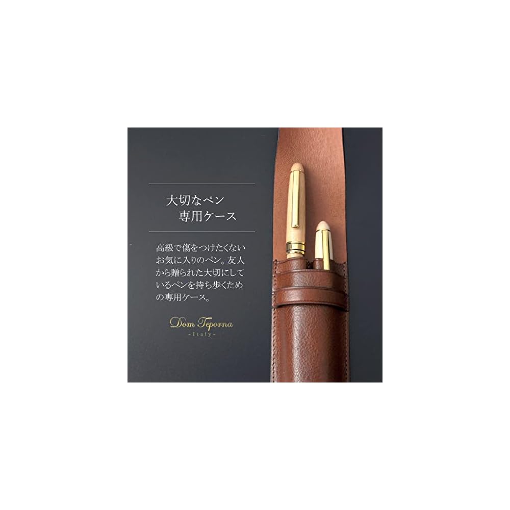 Dom Teporna Genuine Leather Pen Case, Holds 1 Fountain Pen, Simple and Stylish, Italian Leather,