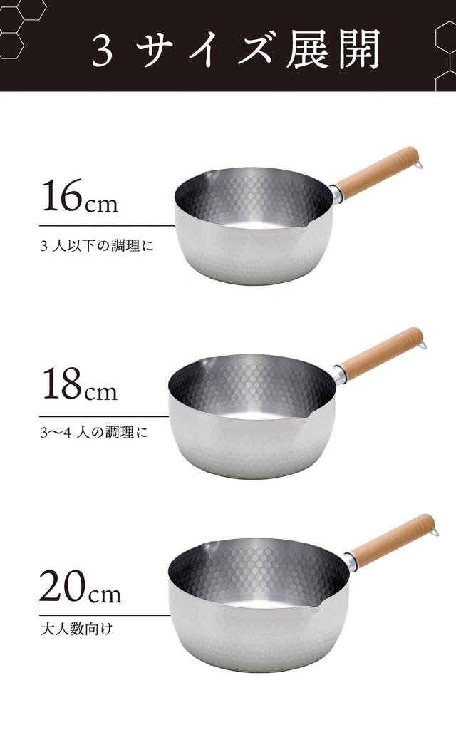 every U. Stainless Steel Yukihira Pot 20cm Single Handle Pot, IH and Gas Stove Compatible, Double Spout, Lightweight, Rust-Resistant, Milk Pan/Saucepa