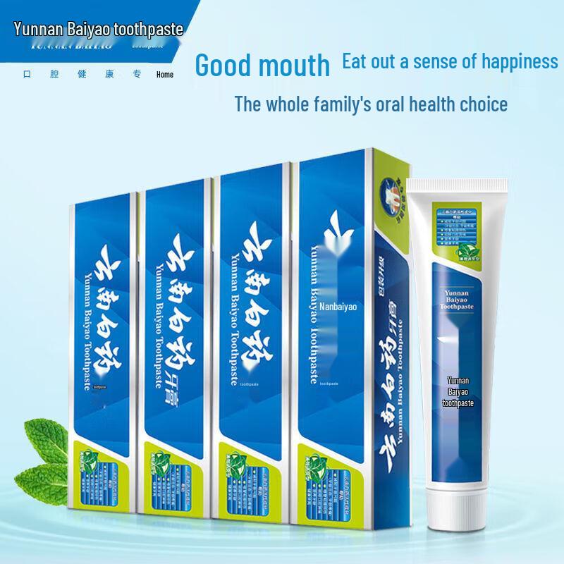 Yunnan Baiyao Mint Toothpaste