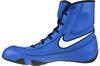 Nike Machomai 2, Mens blue Boxing shoes