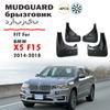 2014 2015 2016 2017 2018 Front Rear 4pcs FOR BMW X5 X5X F15 Mud Flap Guards Splash Mudguard Fender Mudflaps Car Accessories