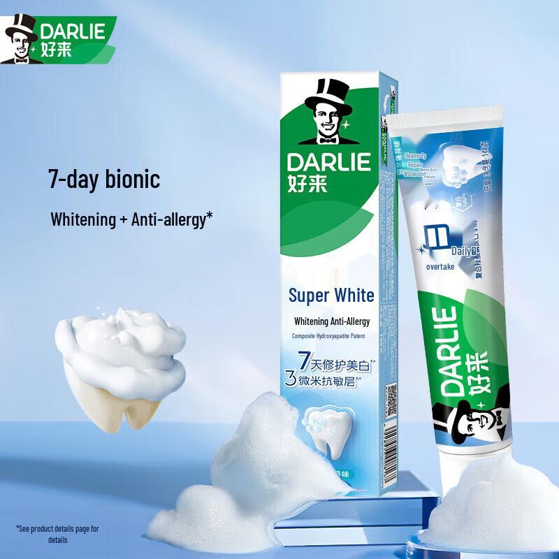 Hawley Ultra White Whitening Anti-sensitive Spearmint Toothpaste