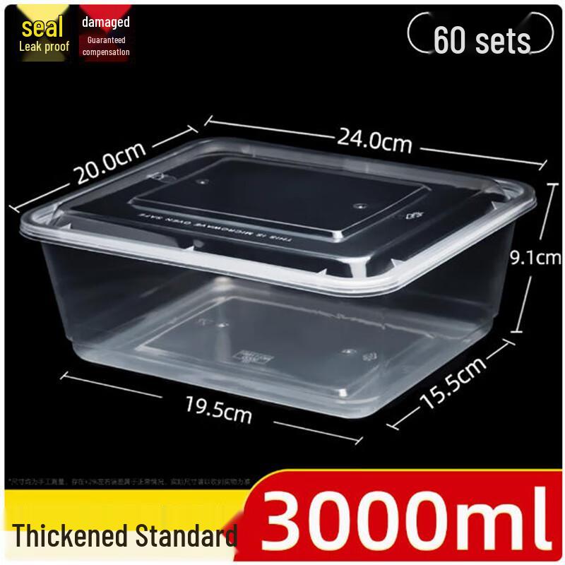 Shengbilai Rectangular Disposable Food Containers