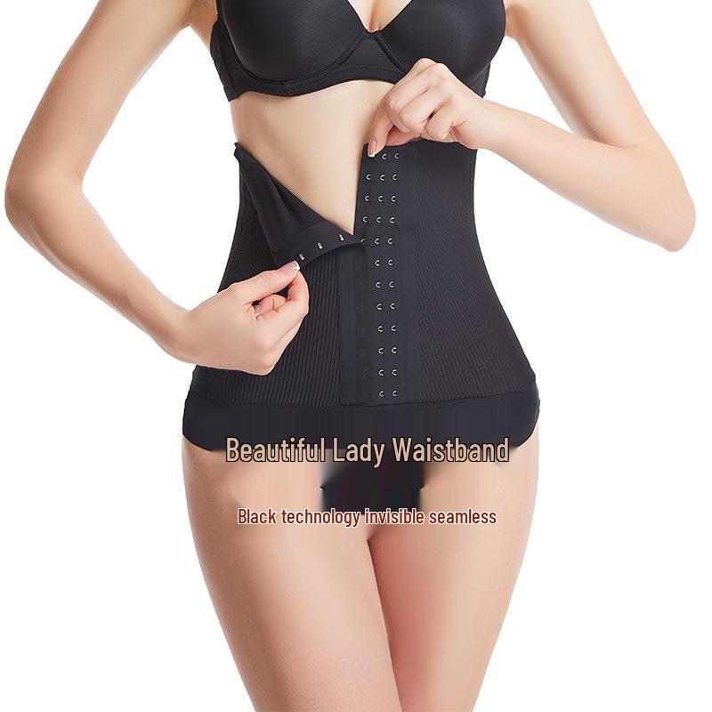 Seamless 8-Bone Body Shaping Band for Dresses, 25CM Postpartum Sculpting