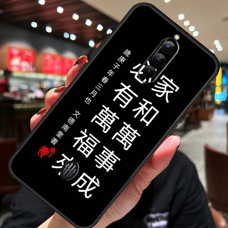 Interesting Chinese Characters Case For ZTE Nubia Red Magic 8S 9S 10S 8 9 10 Pro Plus 6S 7S 6 7 Pro 5G 6R 11 Pro Plus Cover