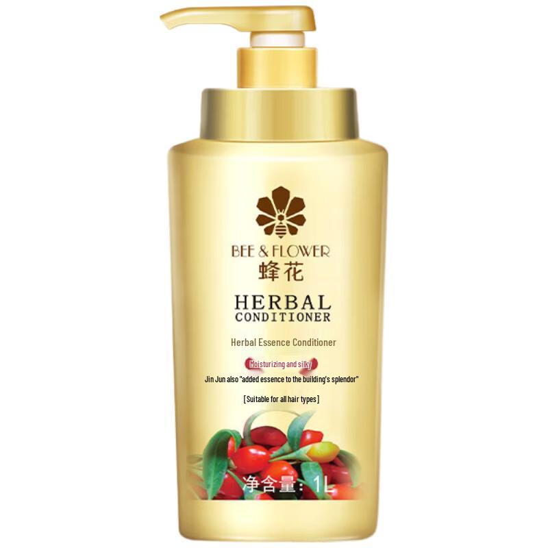 Fenghua Herbal Essence Conditioner - Moisturizing & Silky Smooth, 1000ml