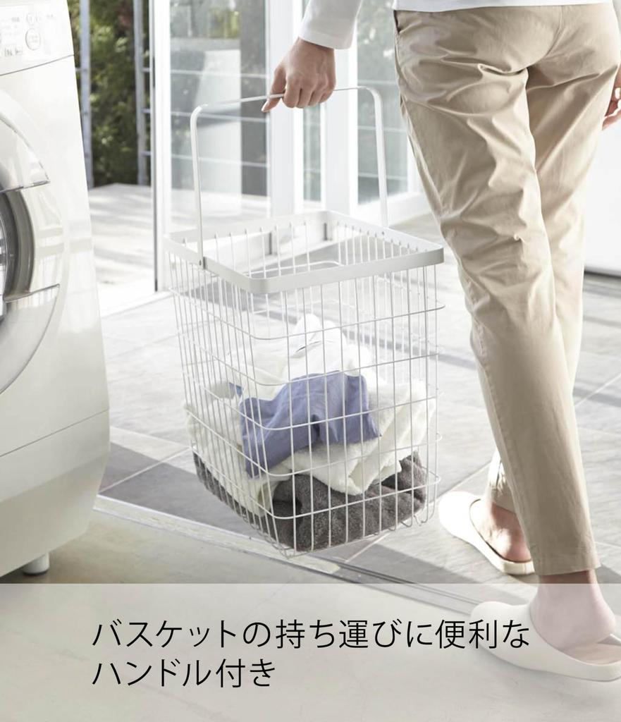 Yamazaki Jitsugyo Laundry Wagon Basket White W41 X D30 X Tower Laundry Basket with Casters Large Capacity 3351 + Approx. H93.5cm