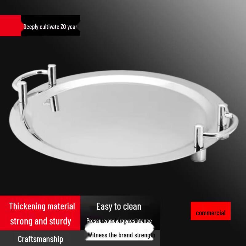 Zunbo Thickened Stainless Steel Round Serving Platter