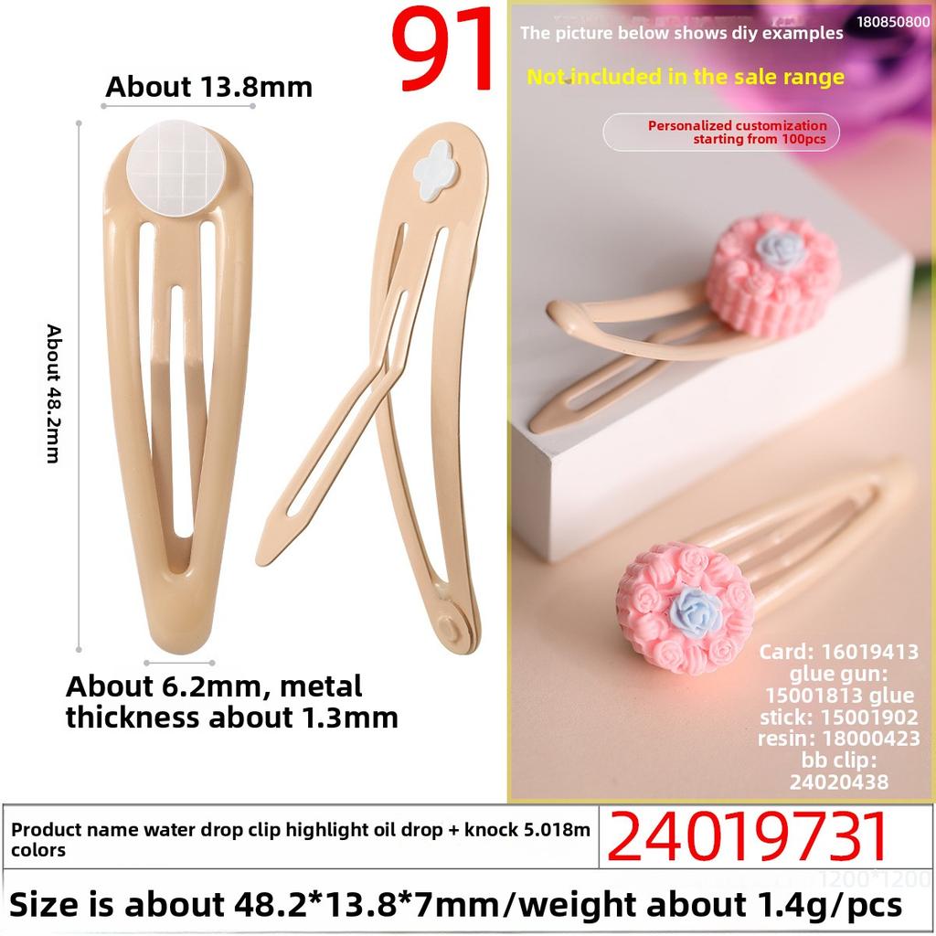 Baked PaintOil DripCross-hole Tapping Colored BB Hair Clips and Plush Toy Accessories