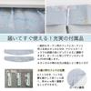 Sanrio Cinnamoroll Cinnamon Grade 2 Blackout Heat Insulation Curtains Lace Set of 4 Width 100 x Length 135 cm Sanrio Machine Washable Cute Girl
