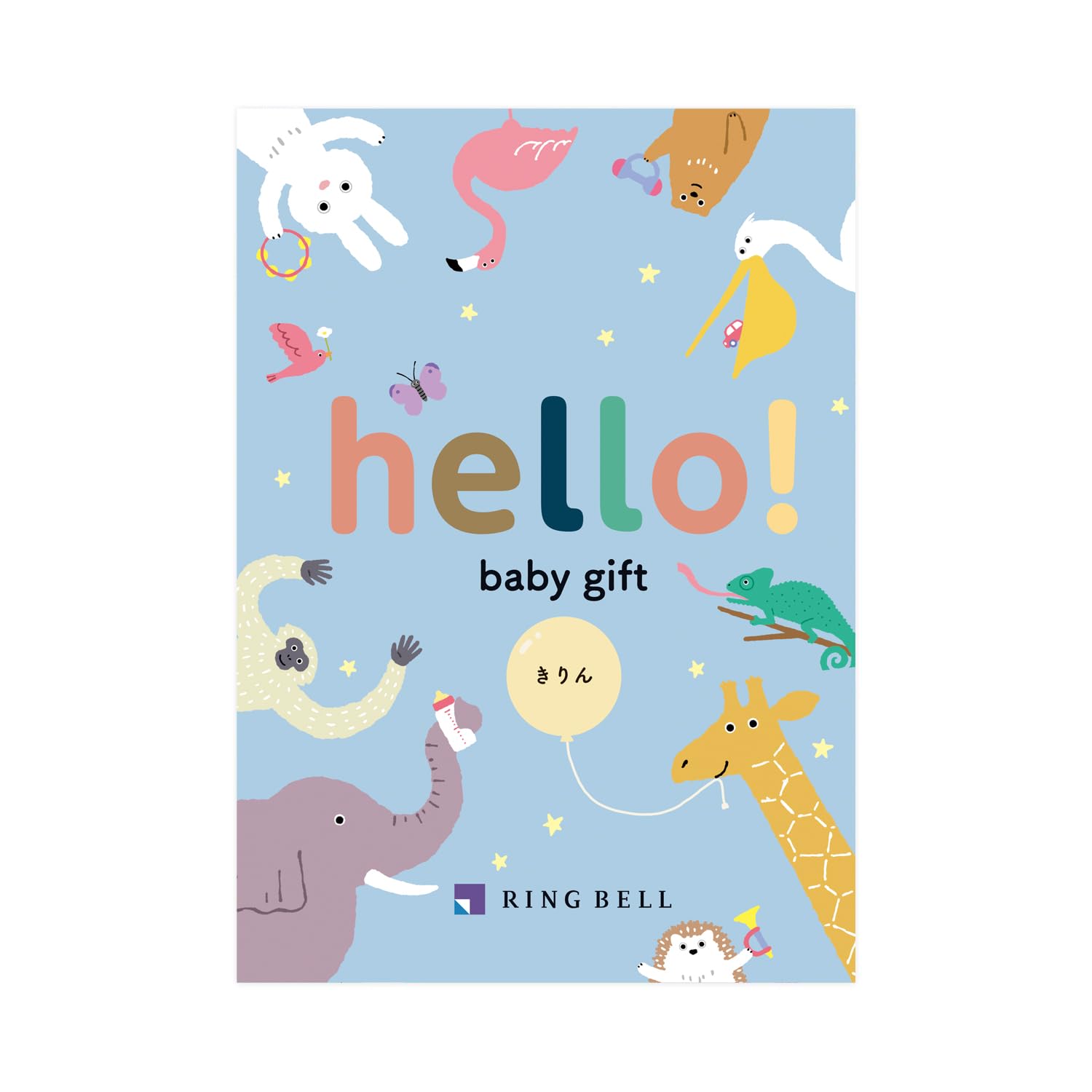RING BELL Baby a catalog gift specifically for baby featuring a giraffe Hello! Gift, showers, design. (Giraffe Course)