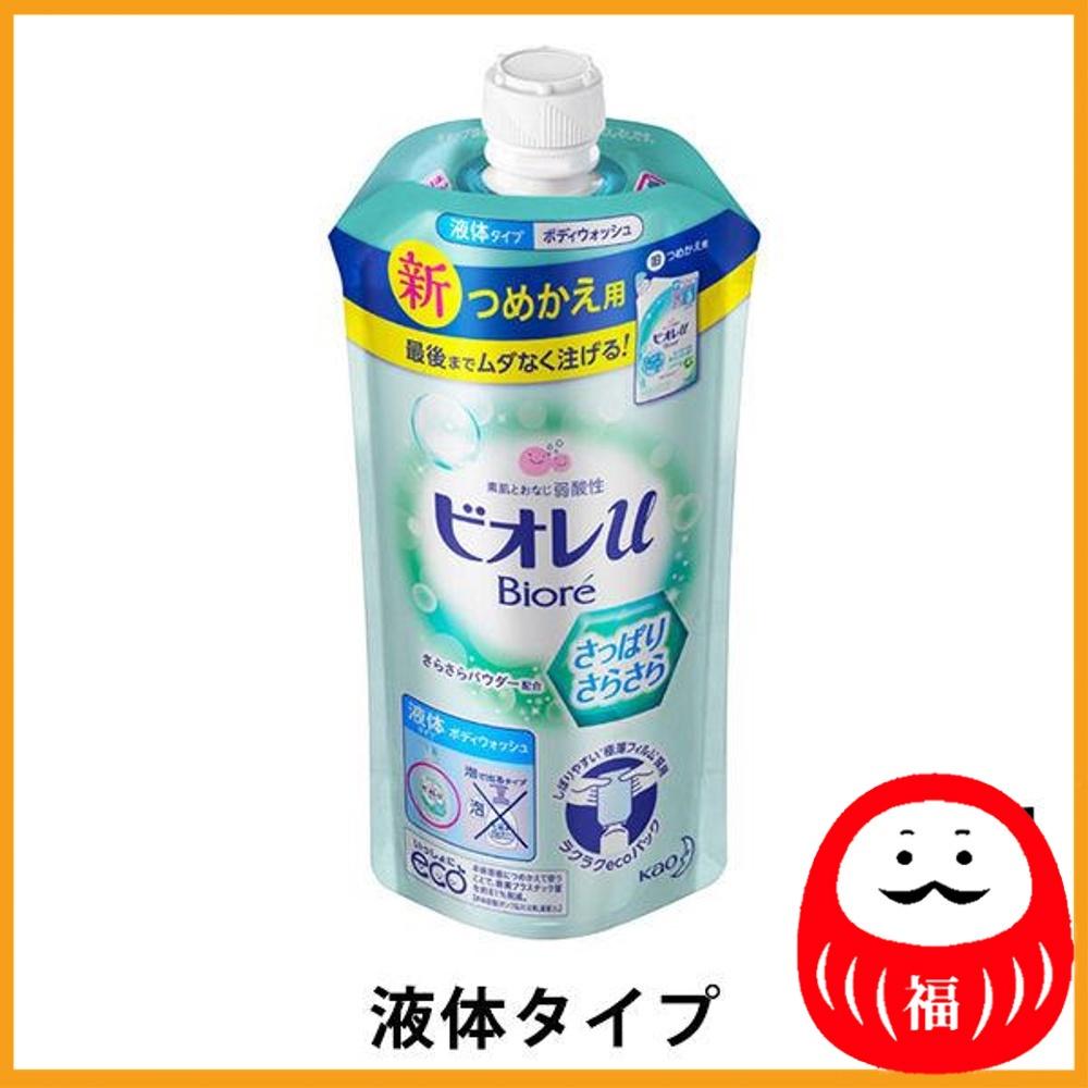 Kao Biore u Sansara Sarasara Body Wash Refill 340ml (liquid type)