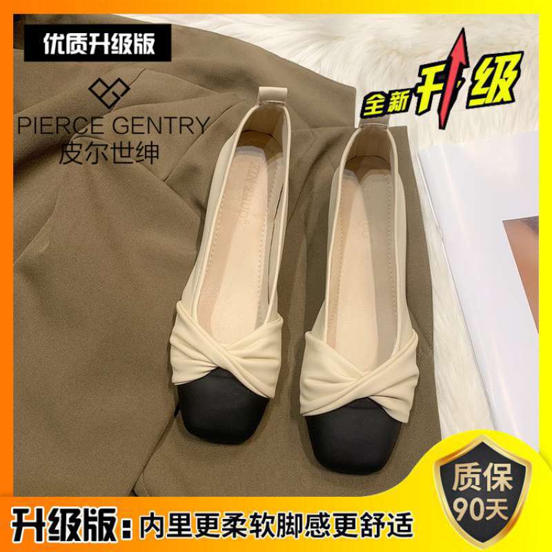 

Design sense flat-soled single shoes women s spring skirt square head light mouth soft-soled grandma shoes ladyshoes color matching Doudou shoes 35