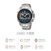 Casio EDIFICE Simple Business Casual Blue and Red Contrast Color Solar Powered Six Bureau Radio Classic Pointer Four Eyes and Eight EQW-M710D-2A