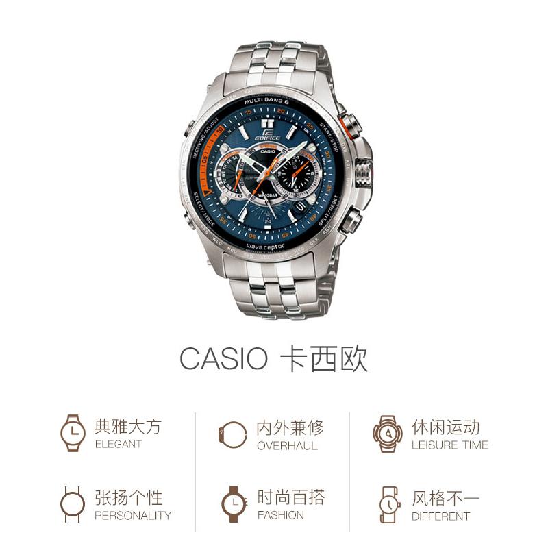 Casio EDIFICE Simple Business Casual Blue and Red Contrast Color Solar Powered Six Bureau Radio Classic Pointer Four Eyes and Eight EQW-M710D-2A