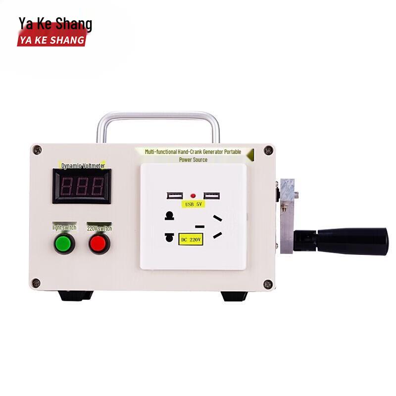 Yageshang Hand Crank Generator