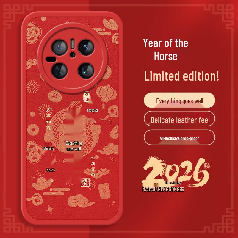Huawei Mate70 Chinese Red New Year Protective Case