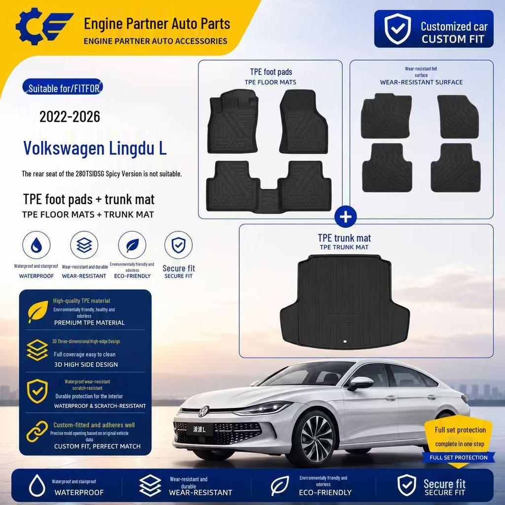 VW Lamando 22-26 Floor Mats & TPE Trunk Mat - Waterproof, Wear-Resistant, Odorless