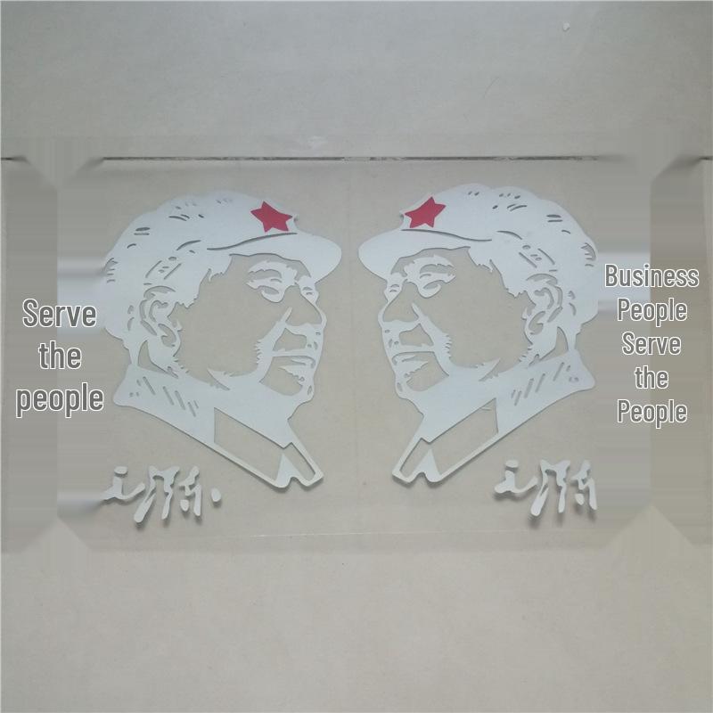 Personalized Character Portrait Car Decals - Creative Exterior Stickers for Trucks