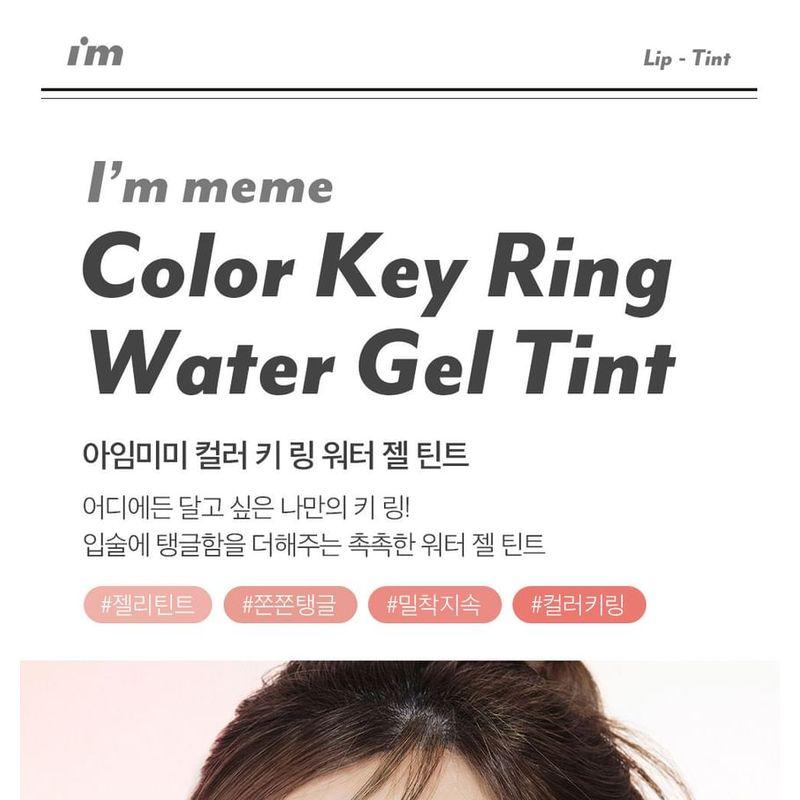 I'M MEME Color Key Ring Water Gel Tint - 7 Colors
