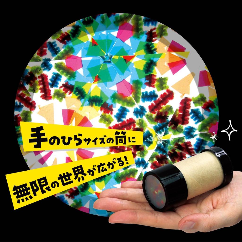 Artec Mini Kaleidoscope 55942 Experiment Kit Science Crafts Independent Research Crafts Kaleidoscope Palm-sized