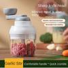 Tableware Garlic Pounder Cordless 100ml 250ml Food Stir Portable Food Grinder  for Kitchen Tool